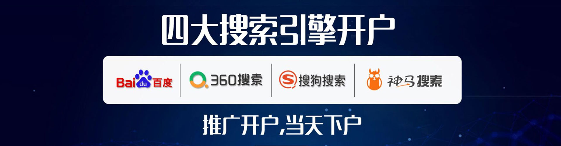 云安竞价排名