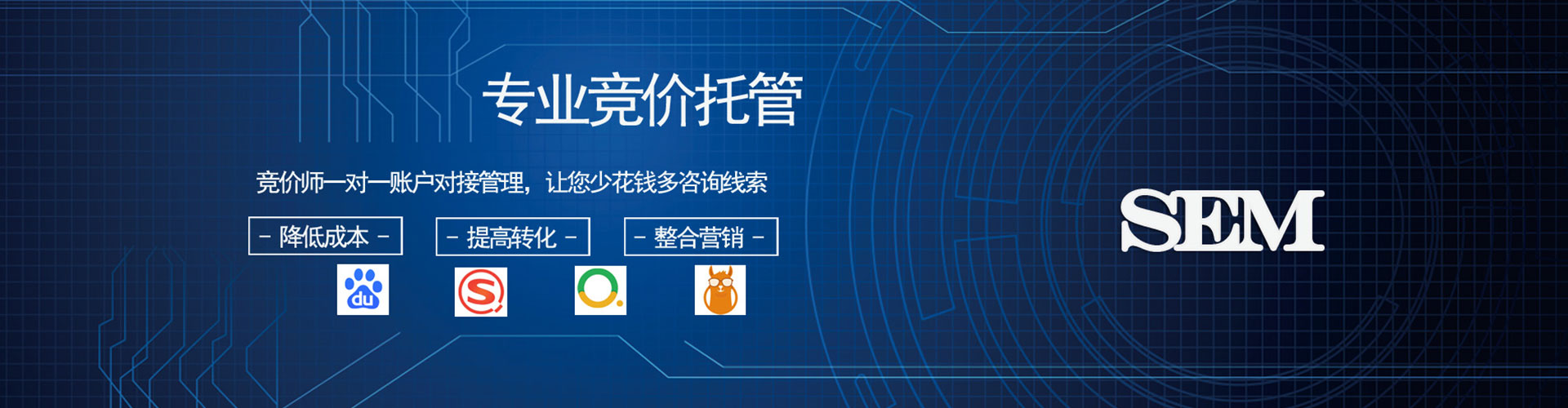 云安百度推广返点